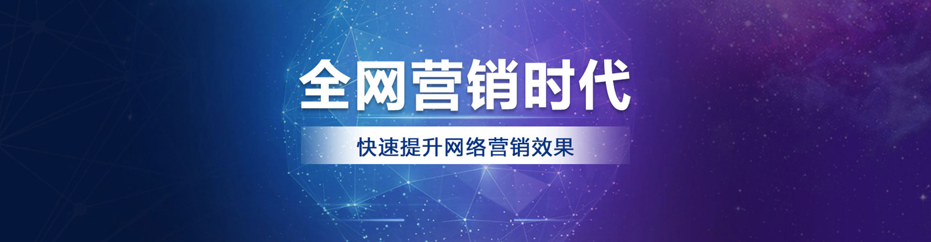 连南信息流开户